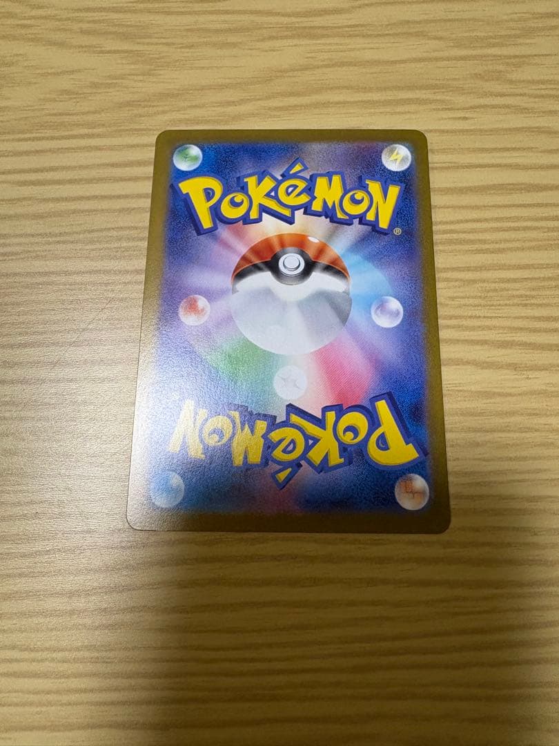 ブラッキーex sar ポケカ ポケモンカード　テラスタルフェス