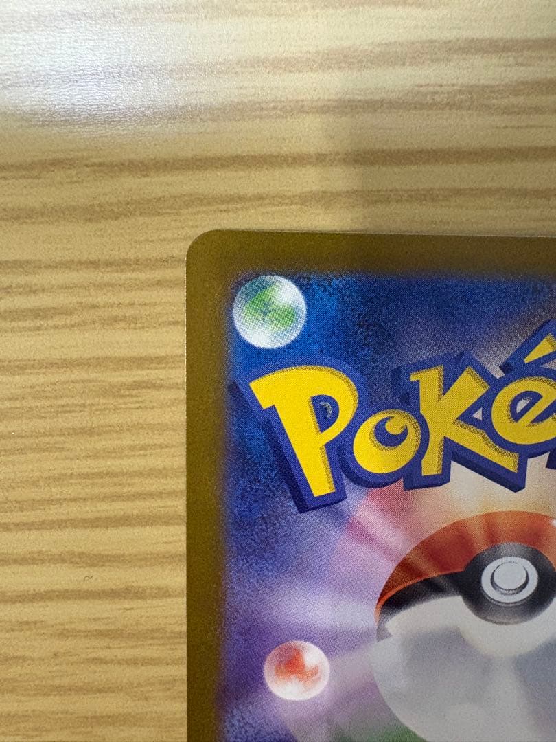 ブラッキーex sar ポケカ ポケモンカード　テラスタルフェス