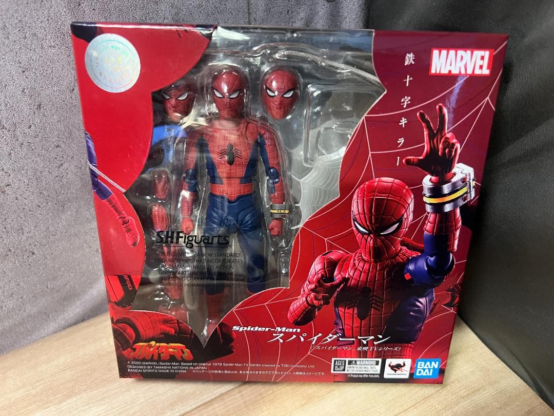未開封 バンダイ S.H.Figuarts スパイダーマン 東映TVシリーズ