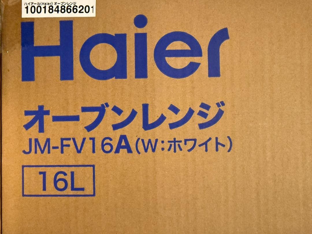 ハイアール(Haier) オーブンレンジ 16L フラットテーブル オートメニュ