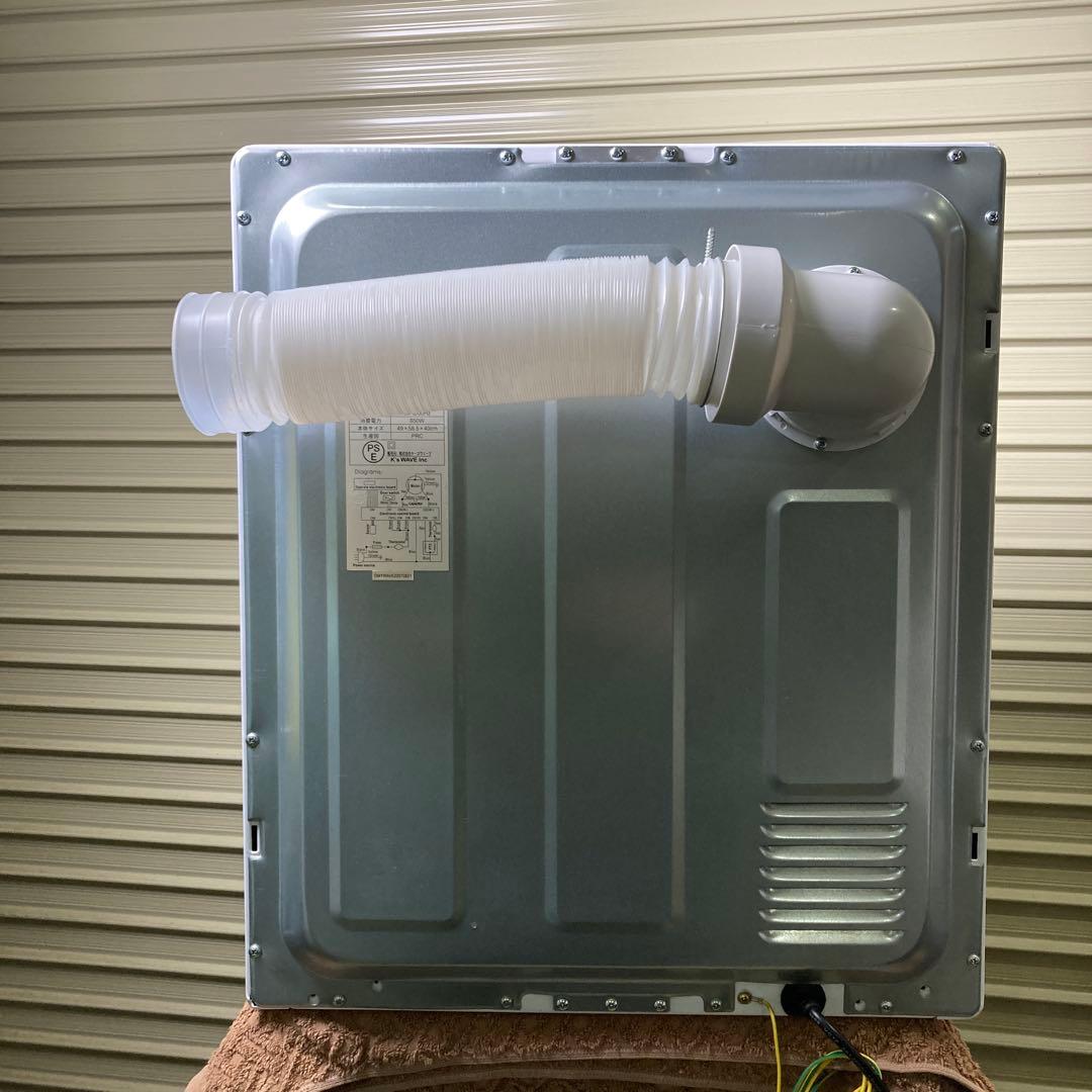 【美品】MY Wave warm dryer 3.0 電気式乾燥機