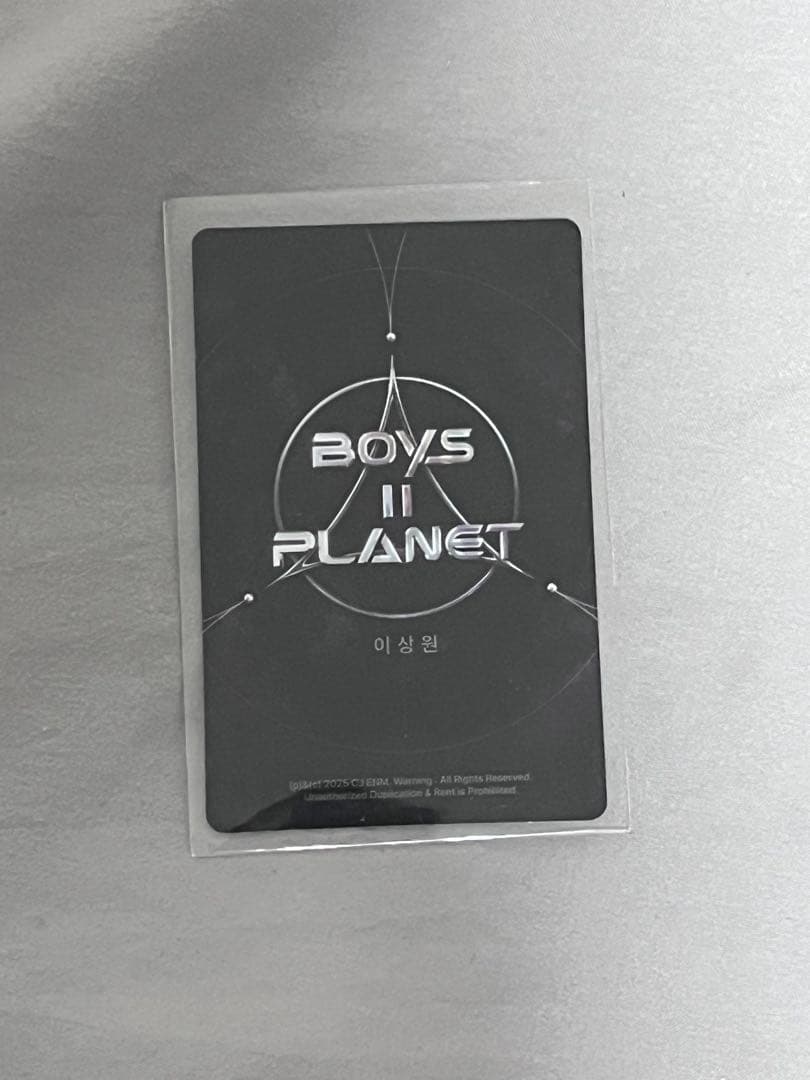 【公式】ボイプラ2 サンウォン スタクリキット トレカ