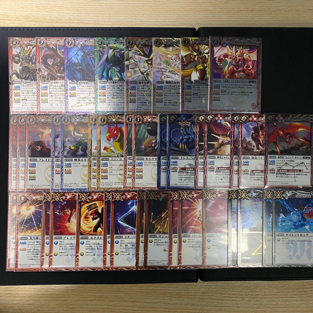 【初期】バトルスピリッツブレイヴ 馬神 弾 「黎明」再現デッキ