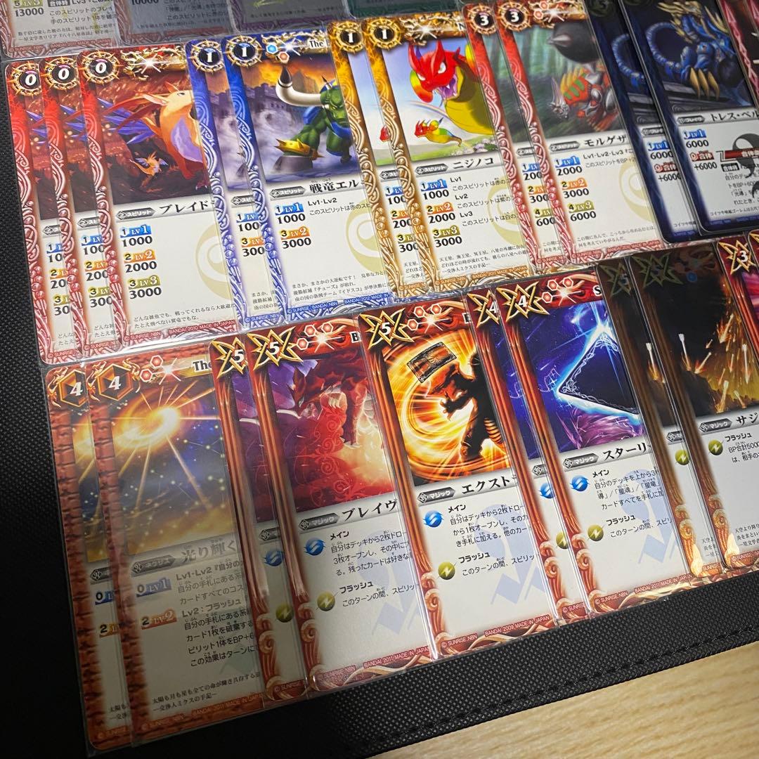 【初期】バトルスピリッツブレイヴ 馬神 弾 「黎明」再現デッキ