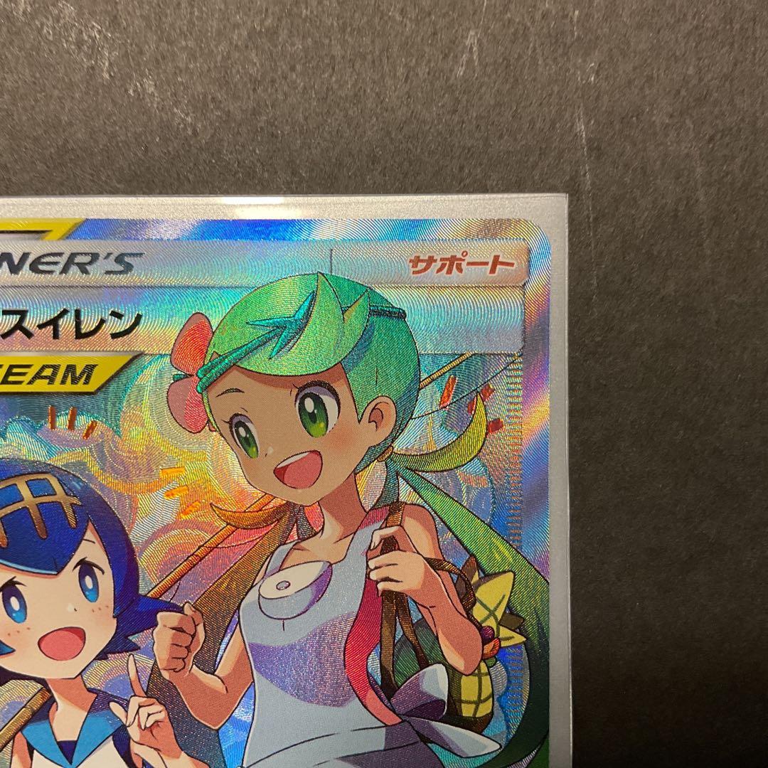 マオ&スイレン SR SM12 オルタージェネシス 107/095