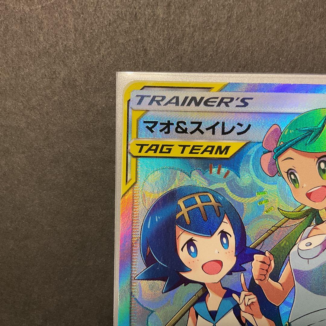 マオ&スイレン SR SM12 オルタージェネシス 107/095