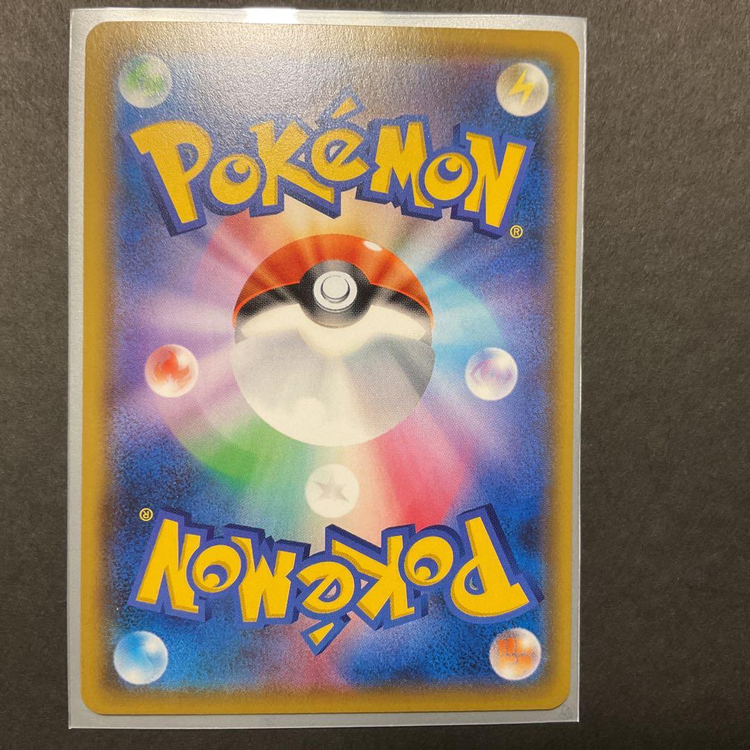 マオ&スイレン SR SM12 オルタージェネシス 107/095