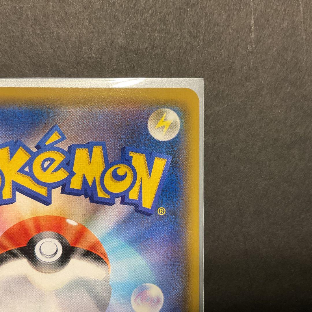 マオ&スイレン SR SM12 オルタージェネシス 107/095