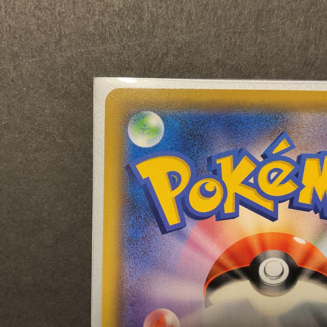 マオ&スイレン SR SM12 オルタージェネシス 107/095