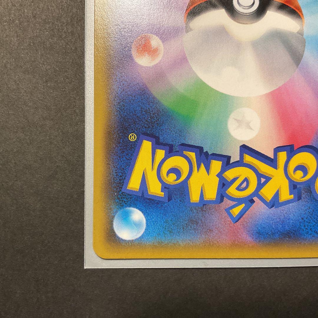 マオ&スイレン SR SM12 オルタージェネシス 107/095