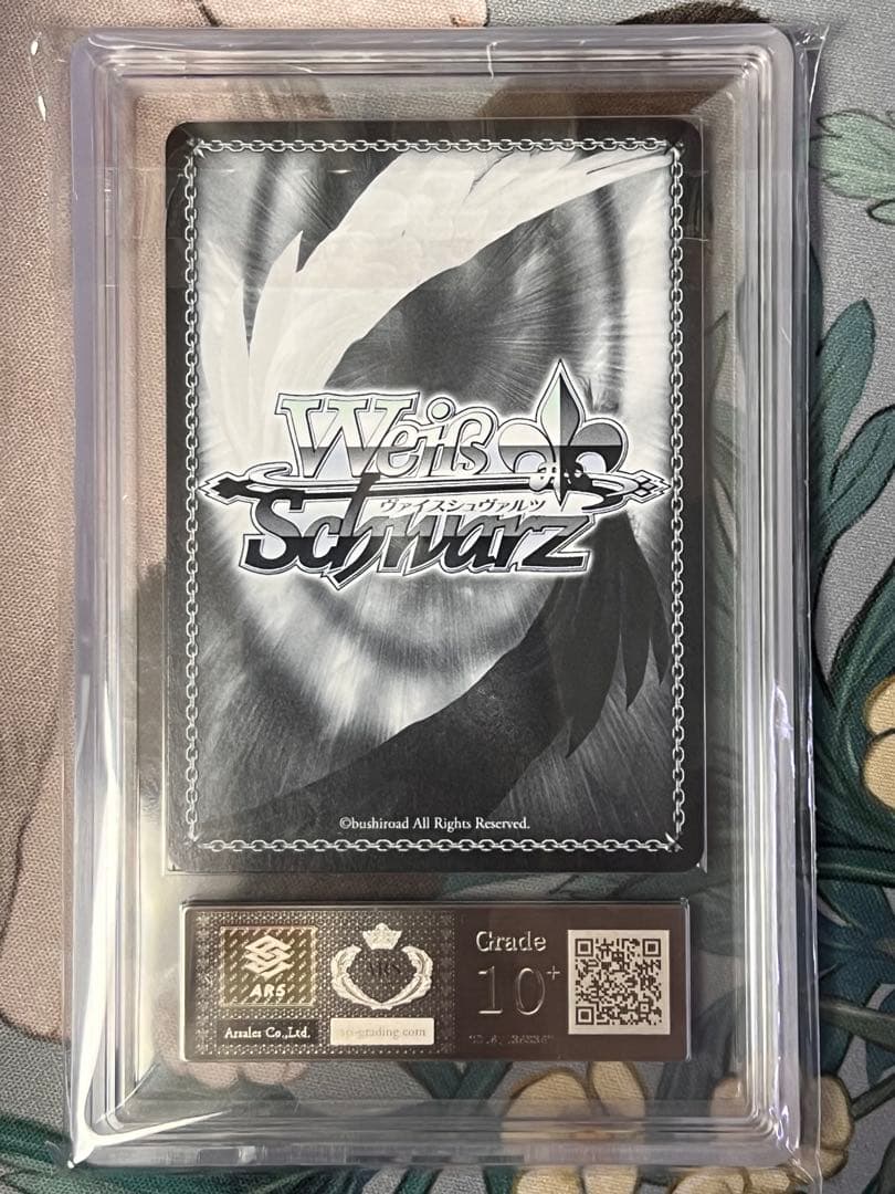 夏祭りとりんご飴 大神ミオ SP サイン　ARS鑑定　10+