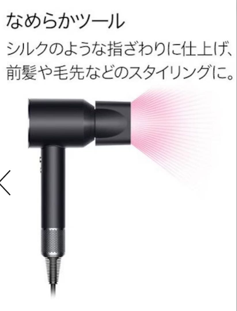 Dyson Supersonic ヘアドライヤーブラック【新品未使用　未開封】