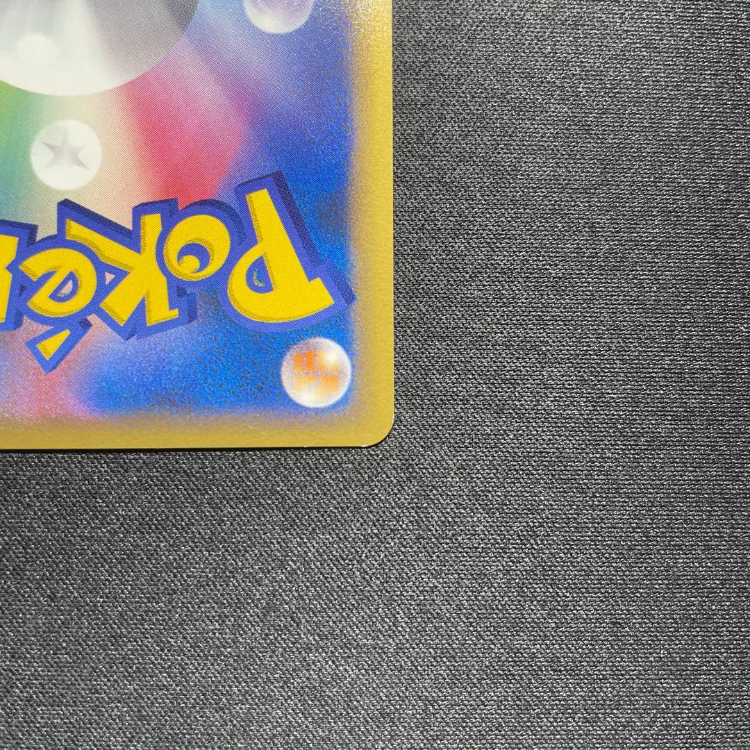 ポケカ 焼けた塔 プロモ 052/L-P よみがえる伝説