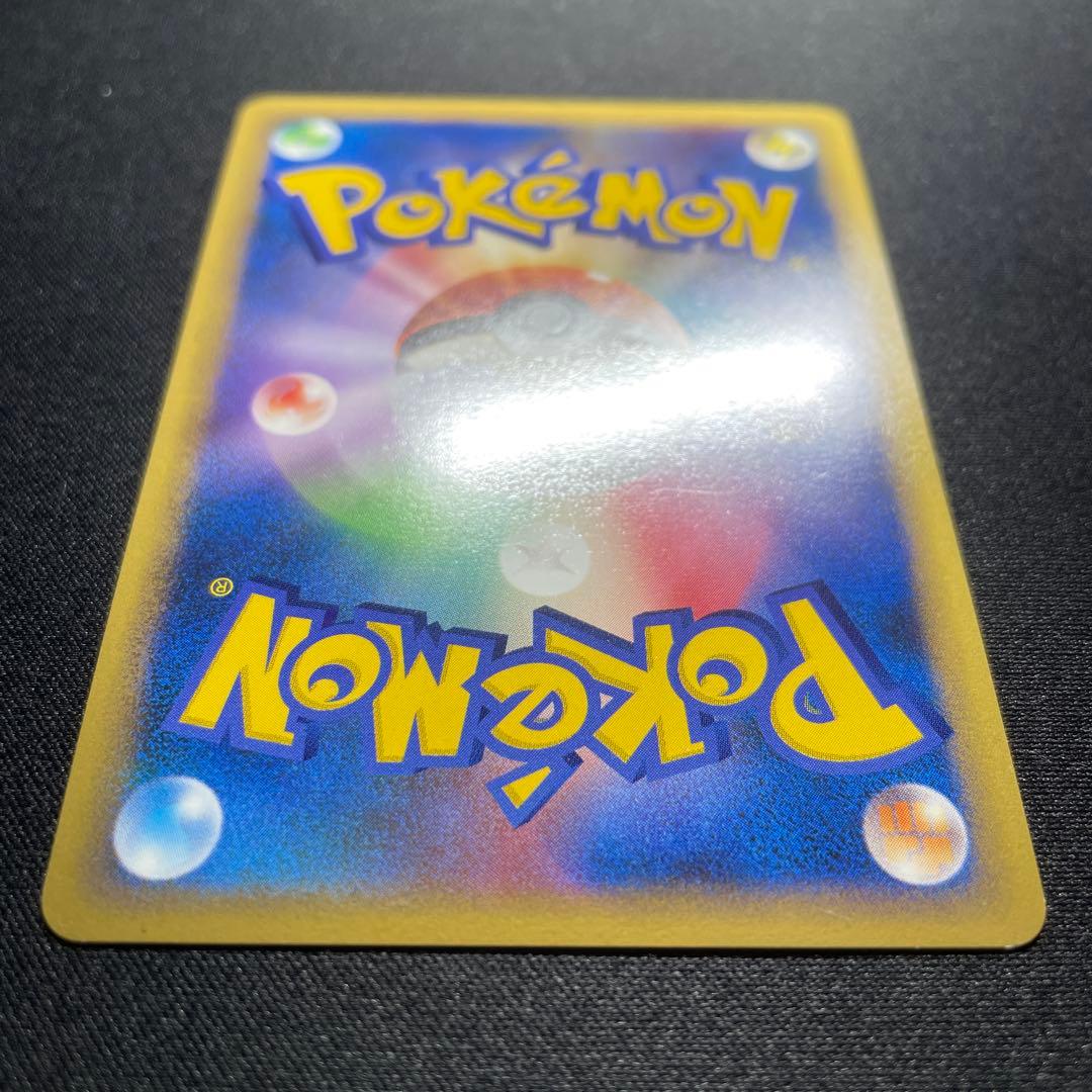 ポケカ 焼けた塔 プロモ 052/L-P よみがえる伝説