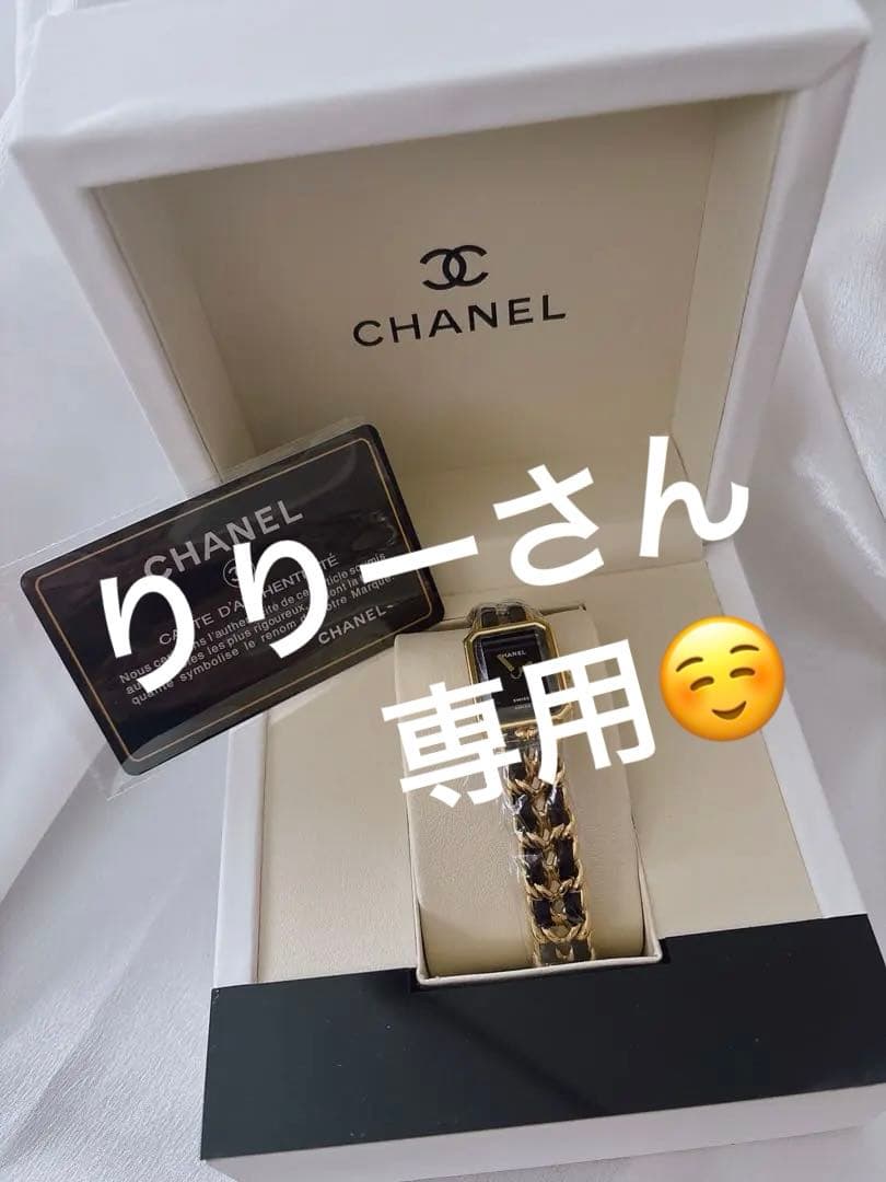 専用 CHANELノベルティープルミエール腕時計
