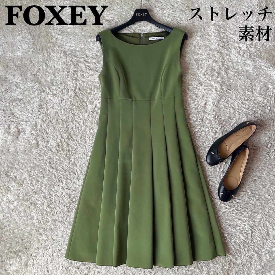 フォクシー スリムタックワンピースドレス イエローグリーン