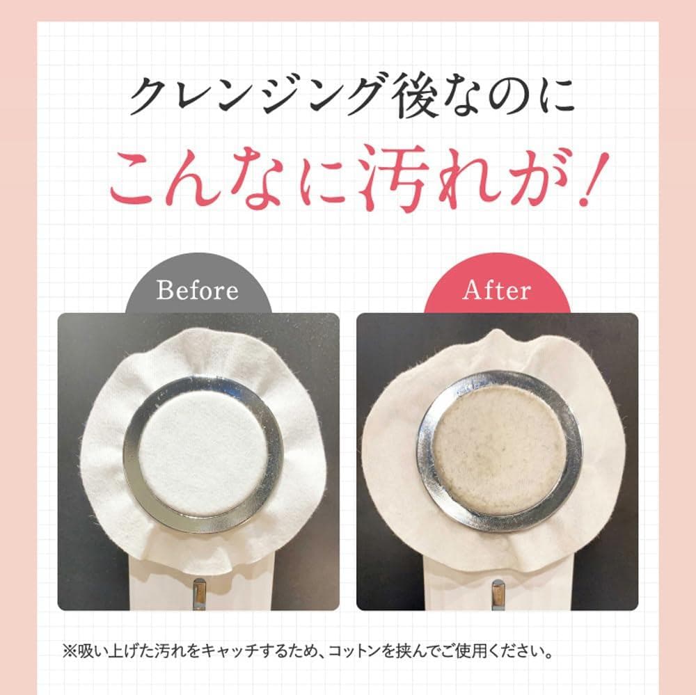 ☆自宅で簡単　美肌　フェイシャルスパ 　美顔器 リフトアップ