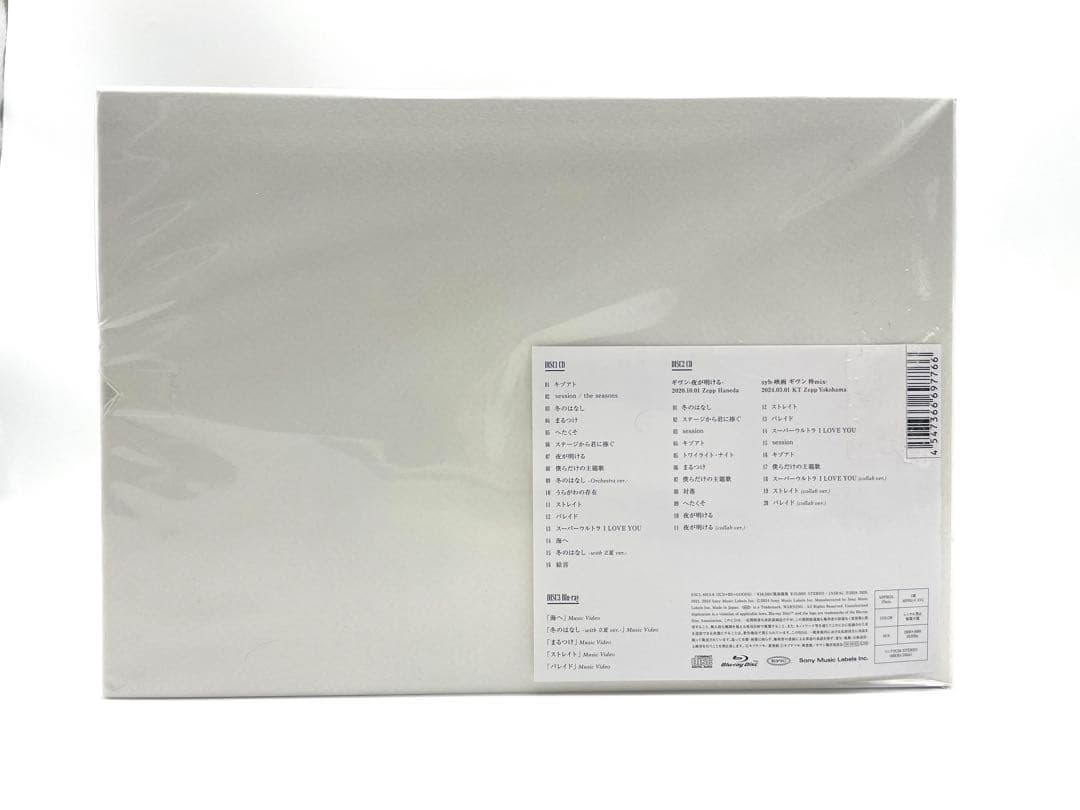 新品 ギヴン THE BEST 完全生産限定盤 4547366697766