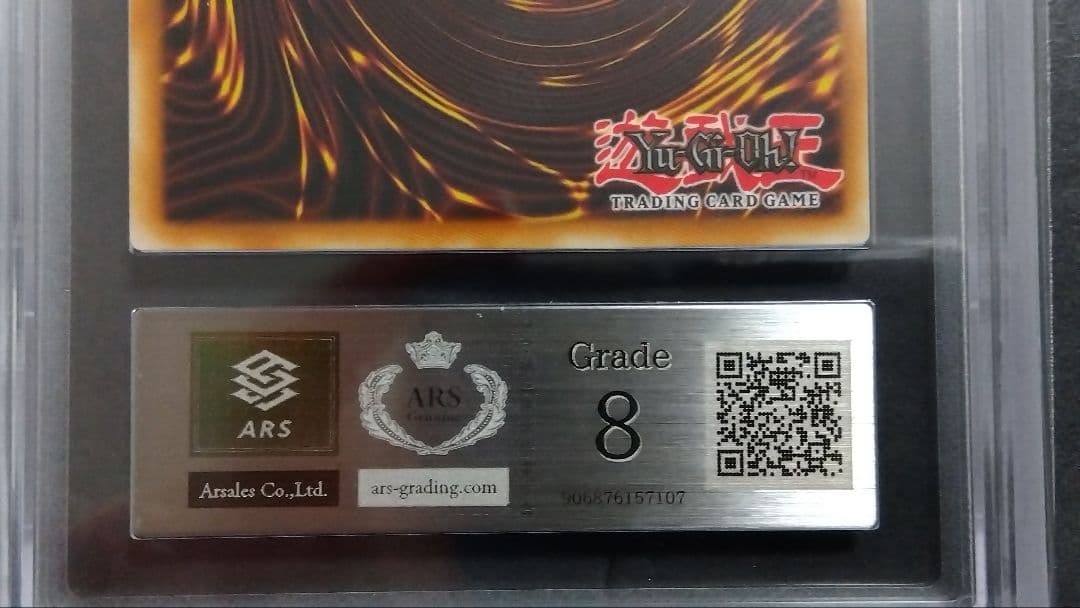 ARS8「CNo.32 海咬龍シャーク・ドレイク・バイス」英語版ホログラフィック