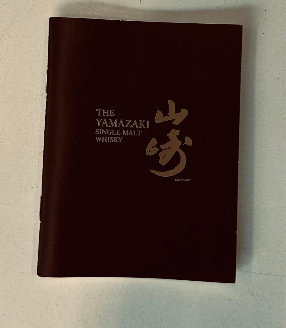 山崎 シングルモルトウイスキー 10年　箱 説明書付