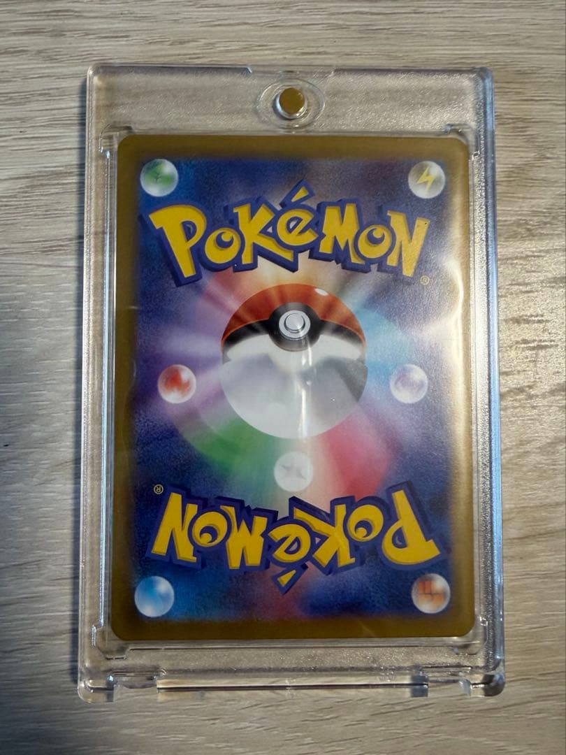 リーリエの決心SAR ポケモンカード　美品