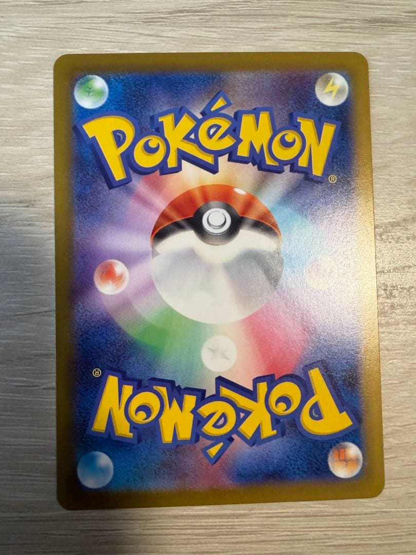 リーリエの決心SAR ポケモンカード　美品