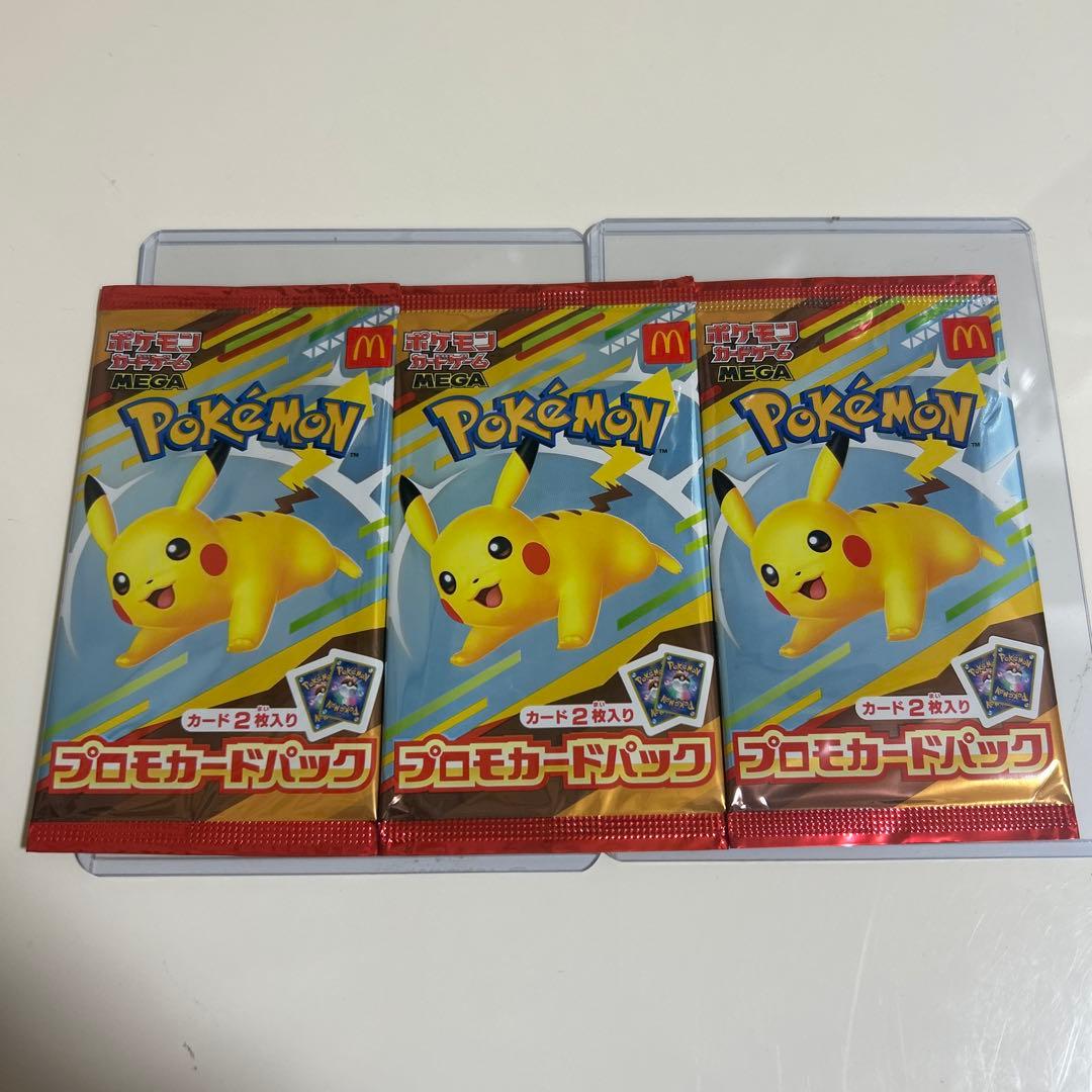 n*9様 ポケモンカードゲーム　マクドナルド　プロモカード　未開封品　3パック