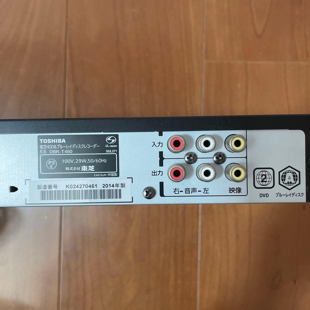 TOSHIBA REGZA DBR-T460 ブルーレイレコーダー