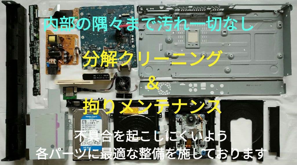 レコーダー Taka SONY BDZ-EW1200