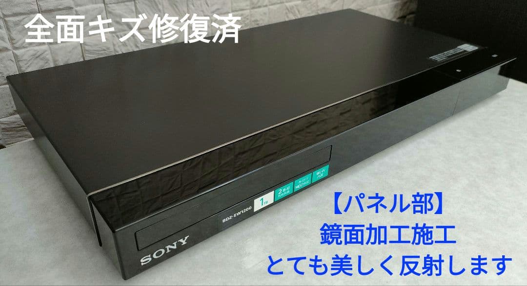 レコーダー Taka SONY BDZ-EW1200