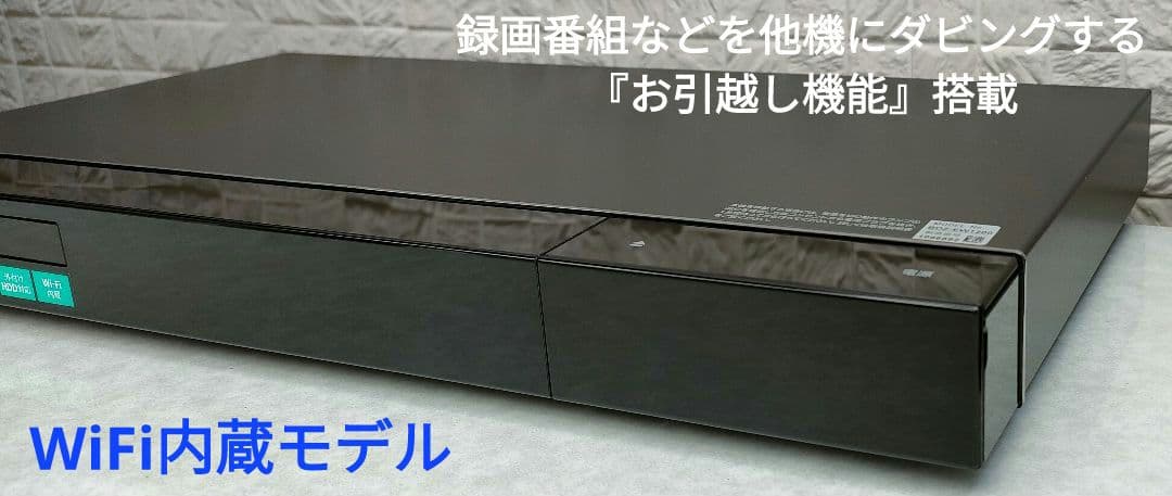 レコーダー Taka SONY BDZ-EW1200