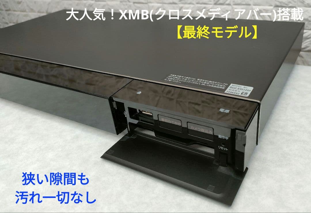 レコーダー Taka SONY BDZ-EW1200