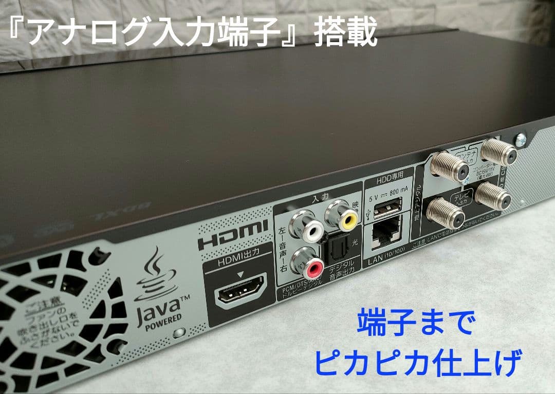 レコーダー Taka SONY BDZ-EW1200