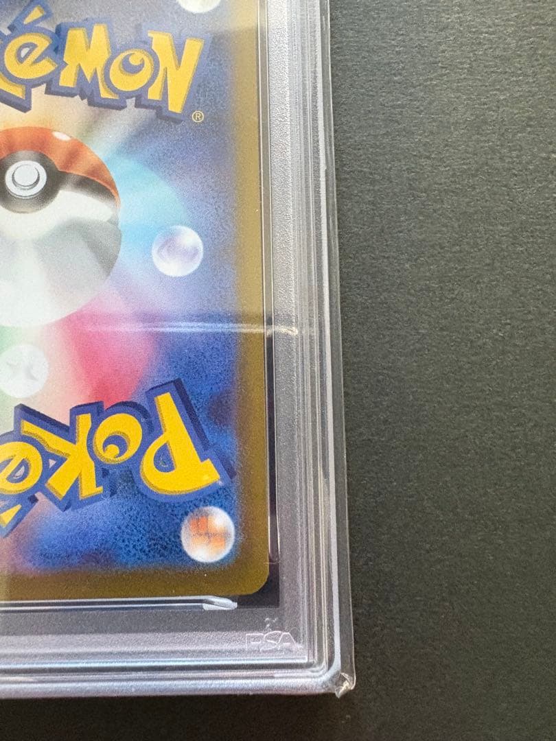 シロナの覇気 SAR S12a VSTARユニバース 239/172