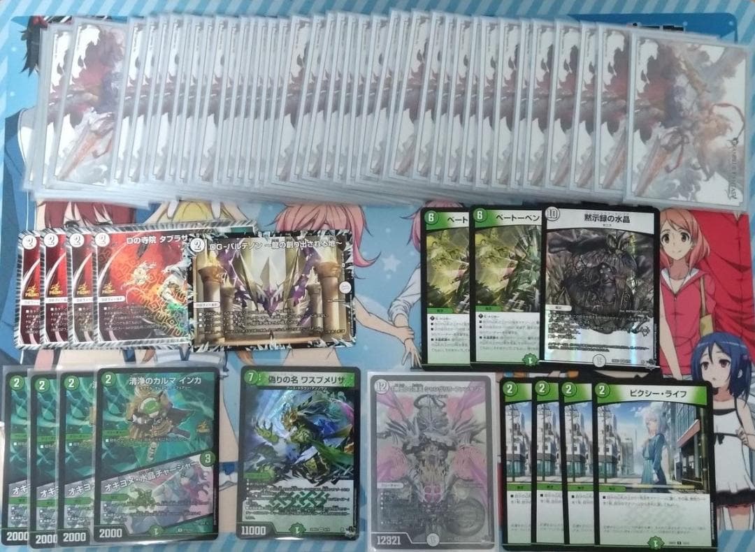 デュエマ　緑零ゼニス