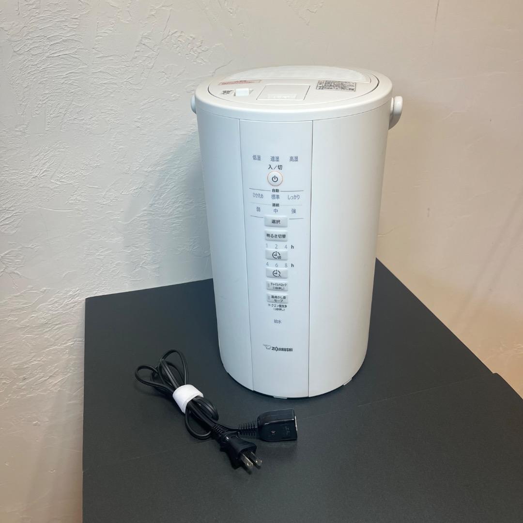 【美品】象印 スチーム式加湿器 EE-DD50 2023年製