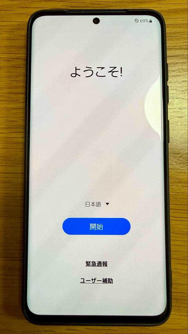au版 GalaxyS20 5G ブルー SIMロック無 初期化済
