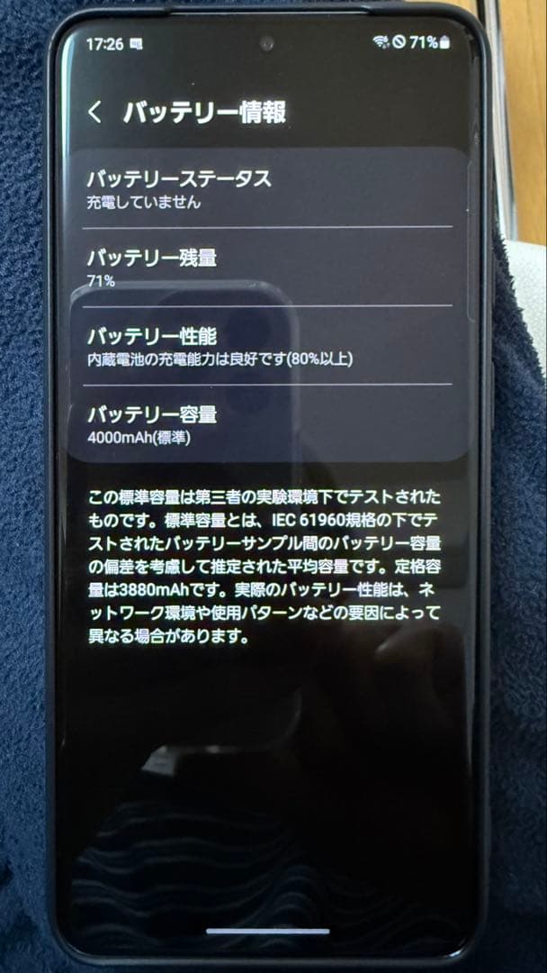 au版 GalaxyS20 5G ブルー SIMロック無 初期化済
