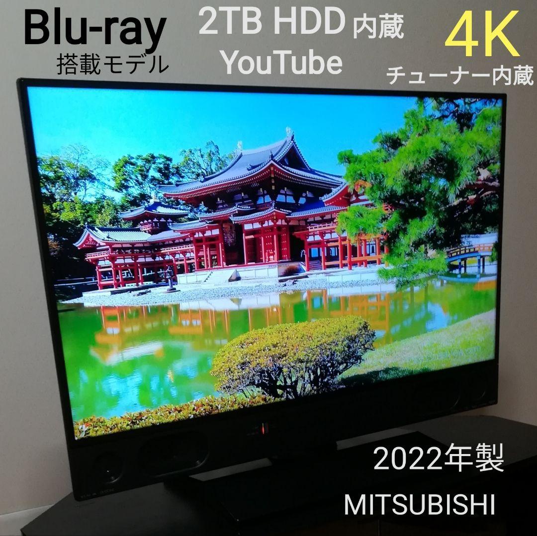 【六右衛門さん専用】4Kチューナー／Blu-ray＆2TBHDD　4K液晶テレビ