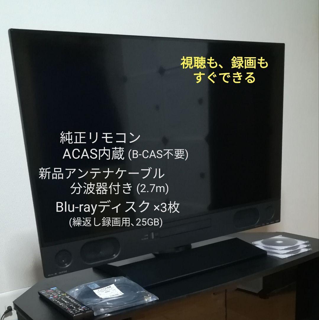 【六右衛門さん専用】4Kチューナー／Blu-ray＆2TBHDD　4K液晶テレビ
