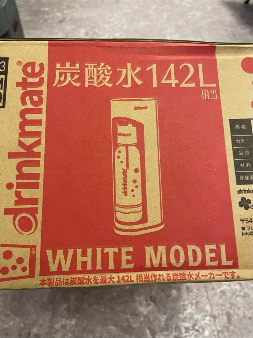 【未使用品】炭酸水メーカーdrinkmate DRM5033 White
