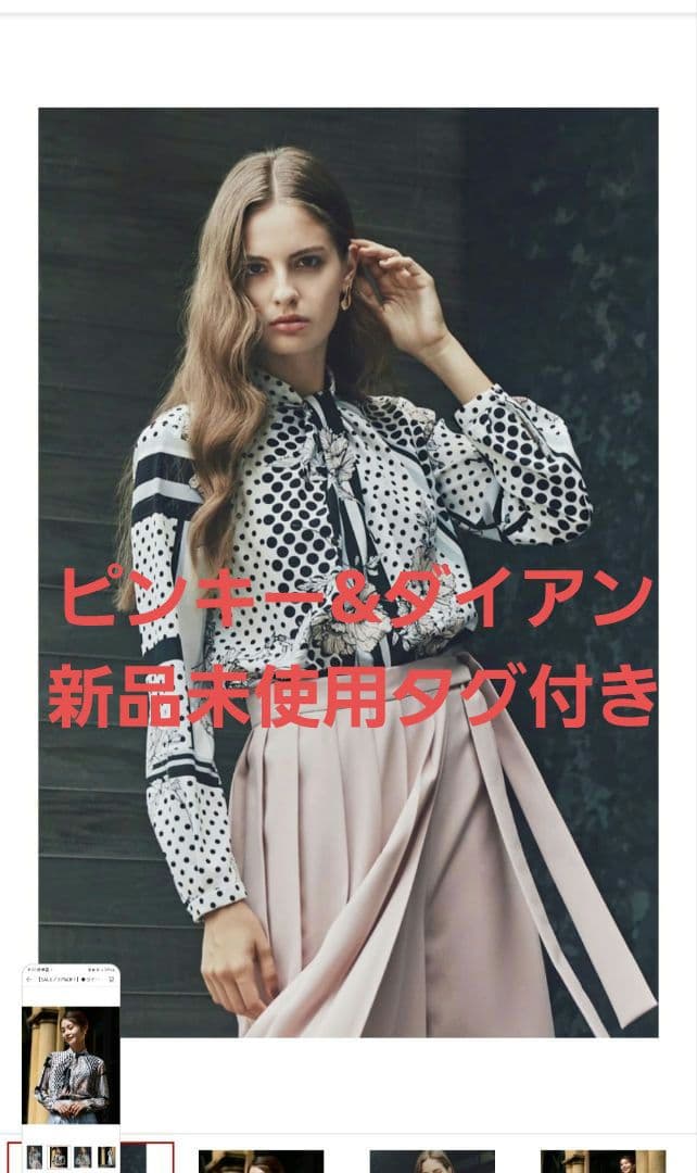 ラインブロックフラワープリントブラウス