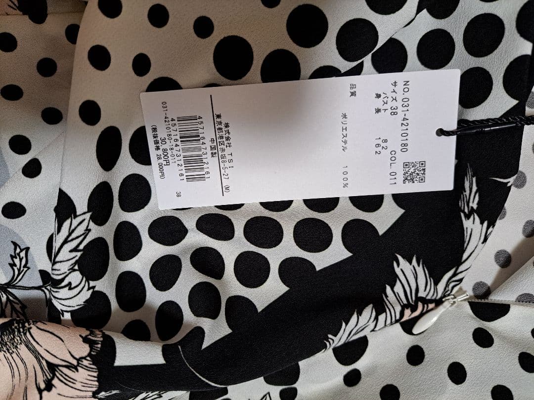 ラインブロックフラワープリントブラウス