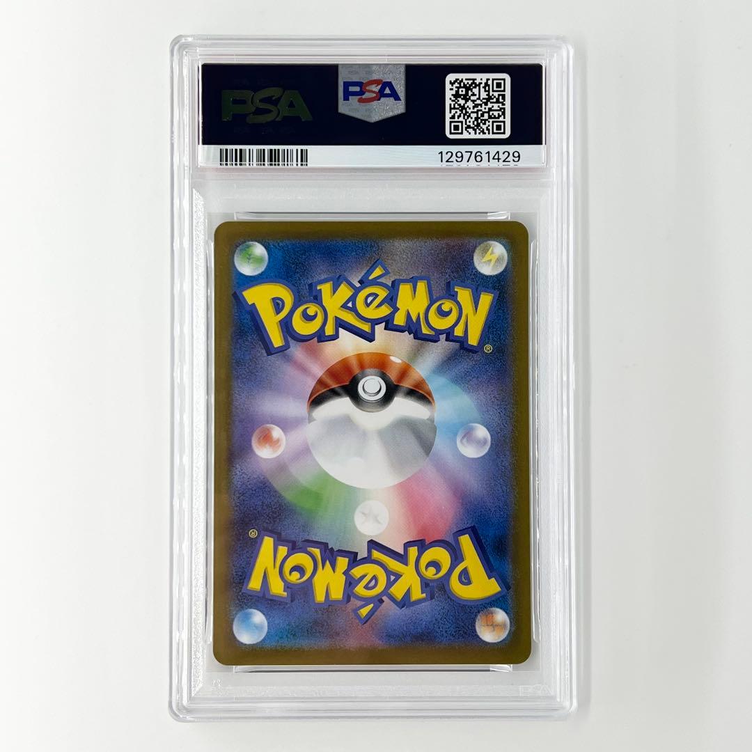 PSA10! メガルカリオex SAR 088/063