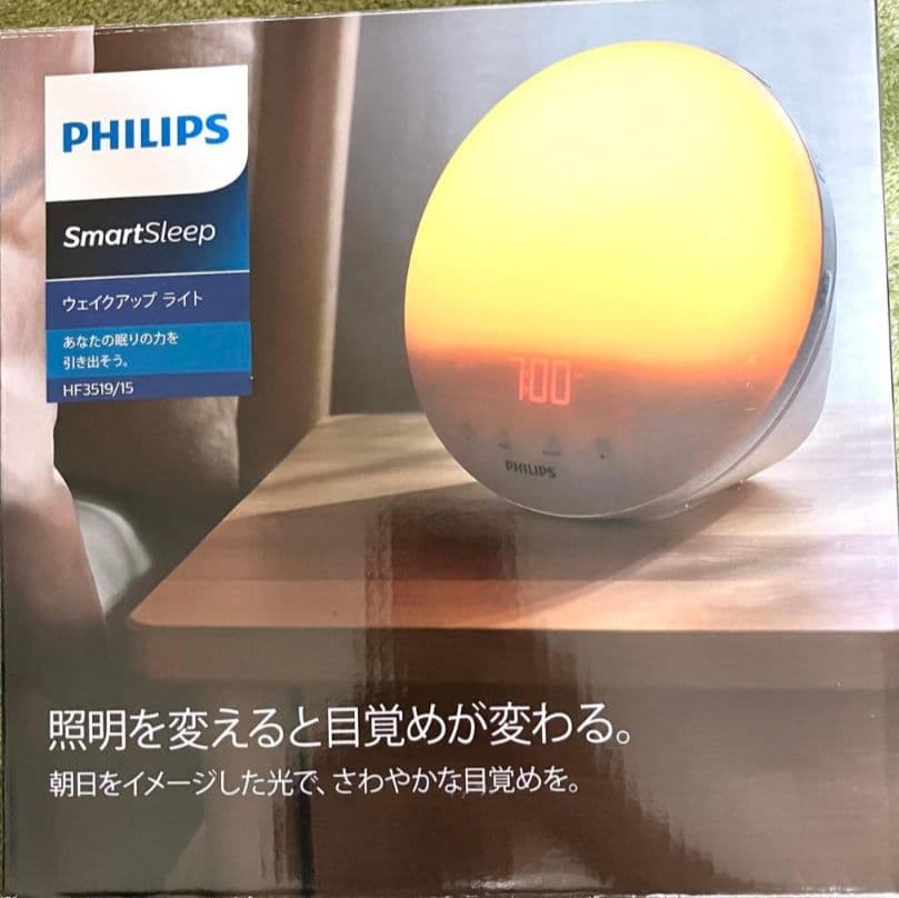 フィリップス　ウェイクアップライト　HF3519/15