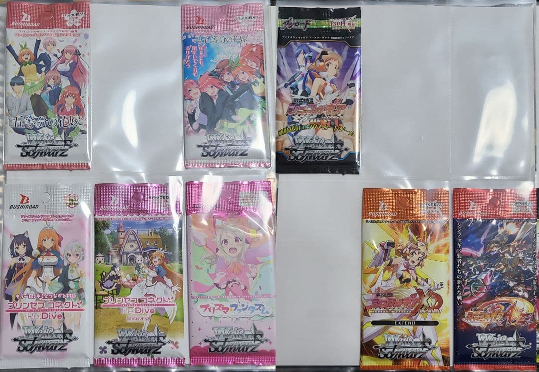 【セット販売限定】ヴァイスシュヴァルツ 未開封パック