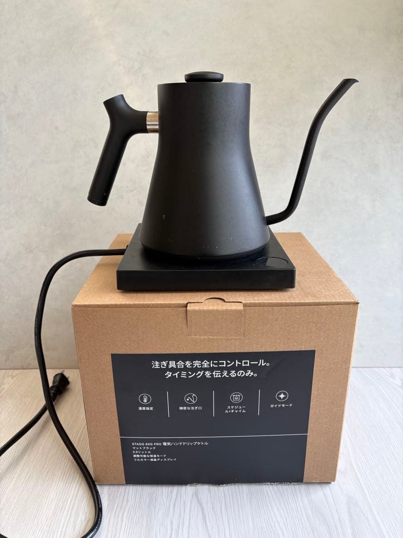 FELLOW STAGG EKG 電気ケトル