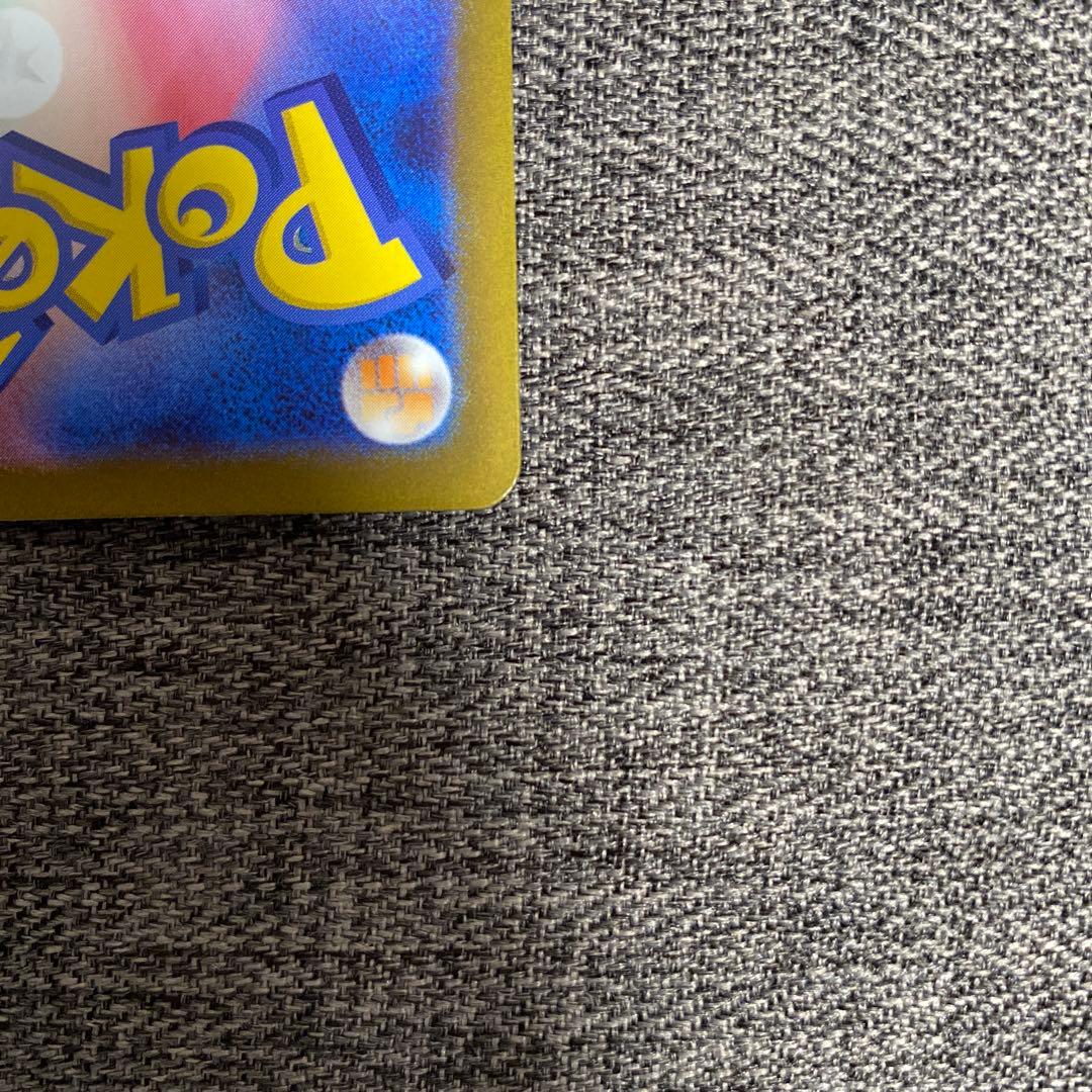 エリカの招待 SAR SV2a ポケモンカード151 206/165