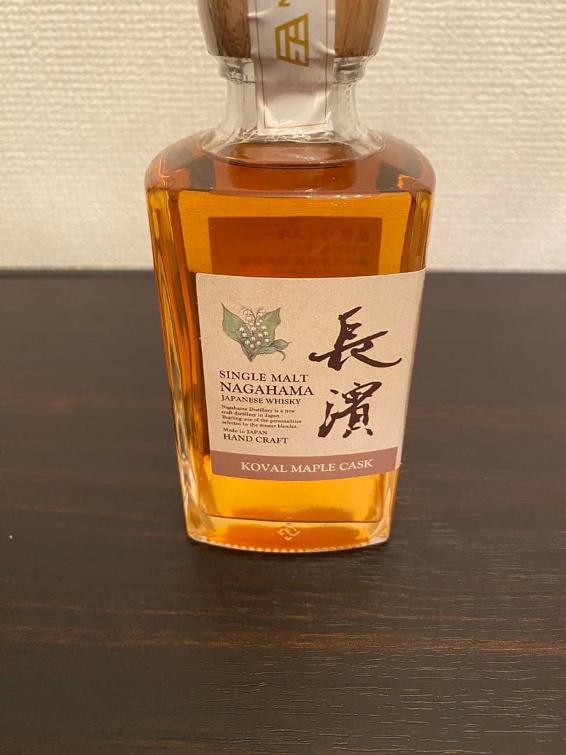 フェス限定　長濱蒸留所　KOVALMAPLEカスク