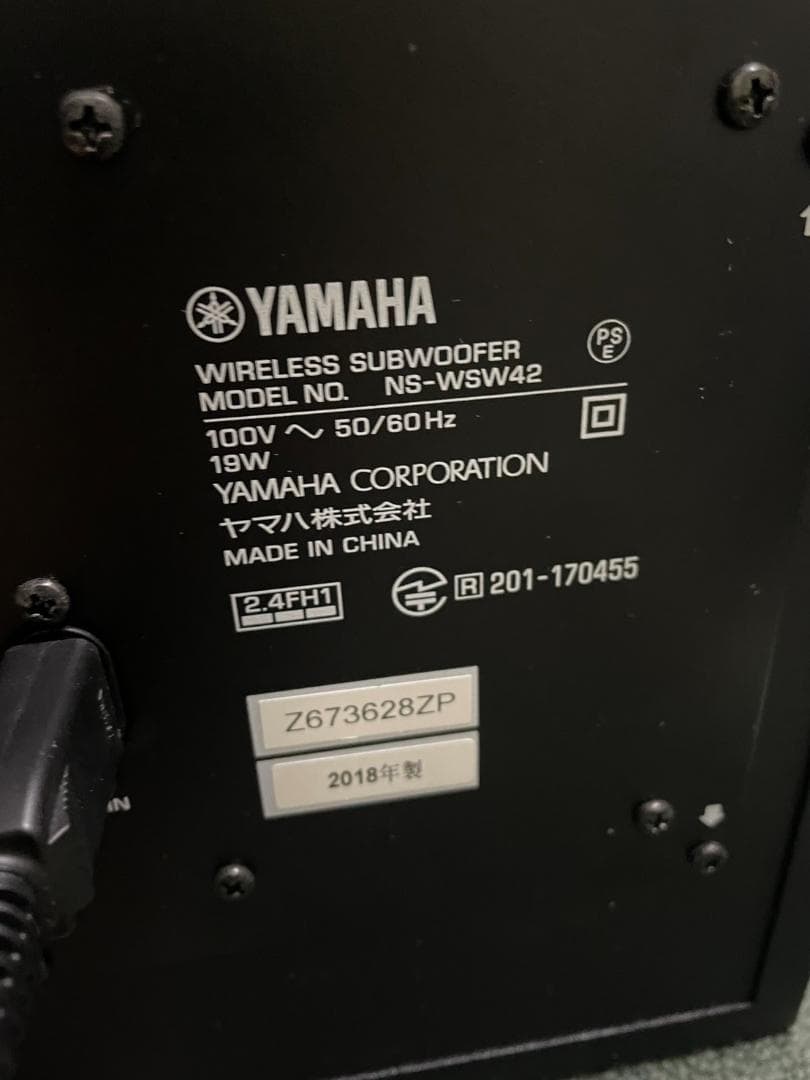 YAMAHA YAS-207 ヤマハ サウンドバー ブラック